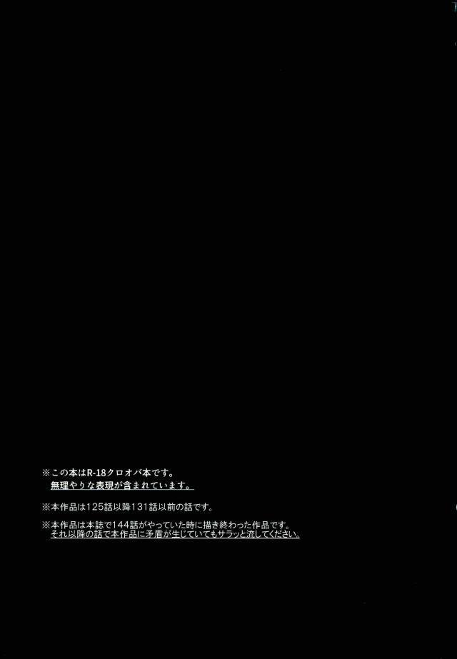 (どうやら出番のようだ!8) [泥力発電所 (へどろ)] 癌 (僕のヒーローアカデミア)