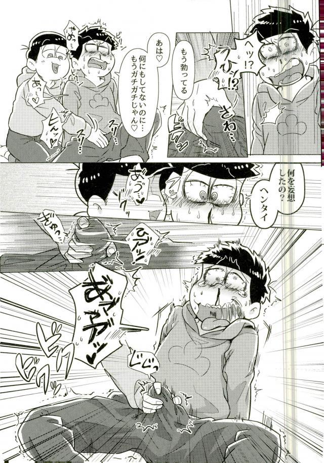 [ヒステリック桃爆弾 (まっティ)] ちゅっちゅぱぺろォなラブリィブリリアントバァジン (おそ松さん)