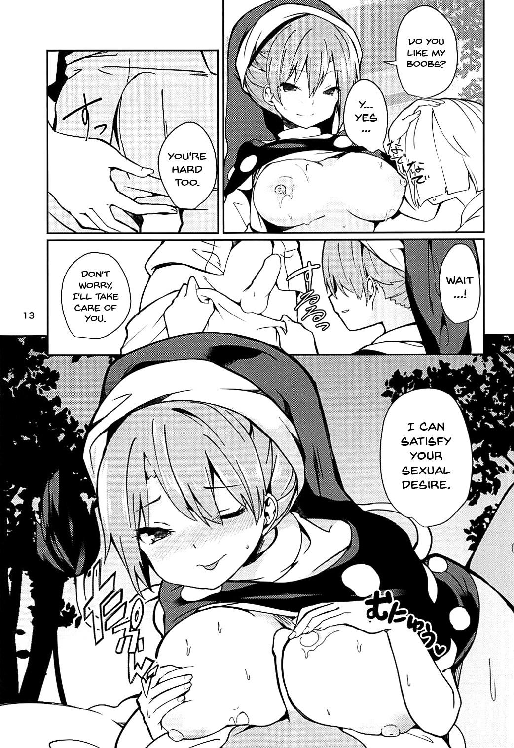 (例大祭15) [てつのおとしご (チロリアン)] ドレミーさんとぼくの逃走夢 (東方Project) [英訳]