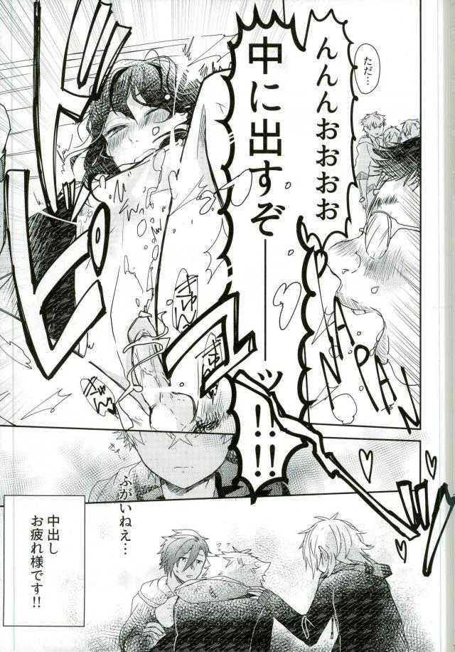 [hoyhoy（ちほいほい）]おちゃん100人×朔間零即ハメ中消失鬼ごっこVS UNDEAD（あんさんぶるスターズ！）