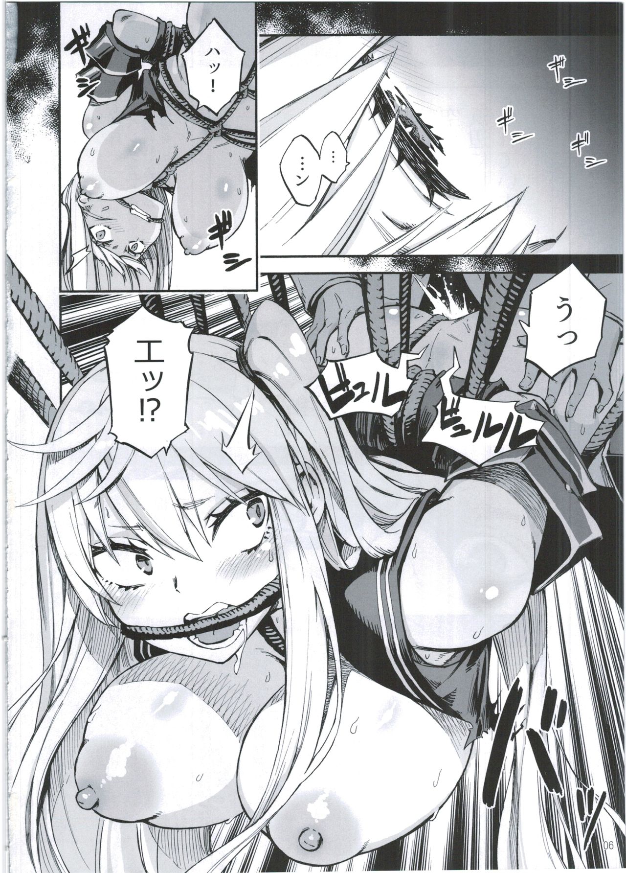 (C92) [カステラたまご (ぴよぴよ)] クウボシバリ (艦隊これくしょん -艦これ-)