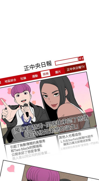 女神狩猎8-11中国語 女神狩猎8-11中国語