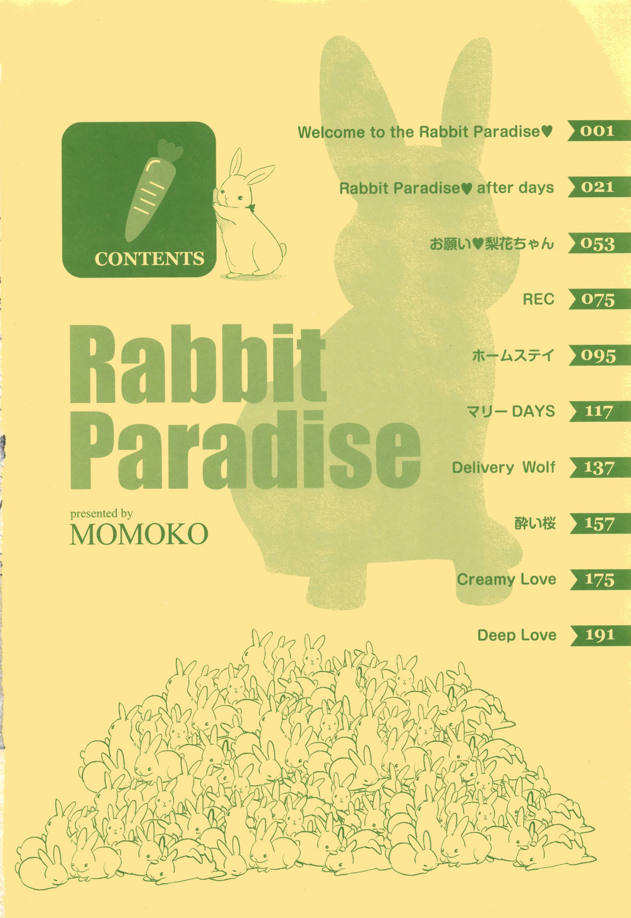 [ももこ] Rabbit Paradise