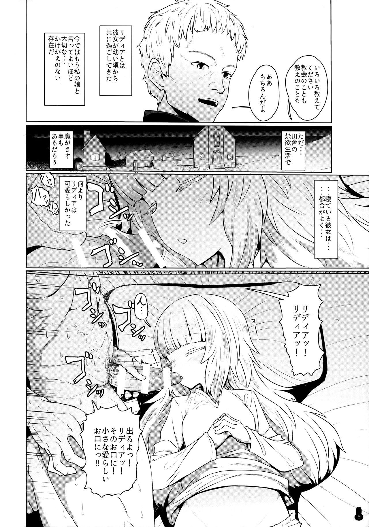 (COMIC1☆13) [ゆれるちくわぶ (よろず)] ボテ腹・孕ませ合同