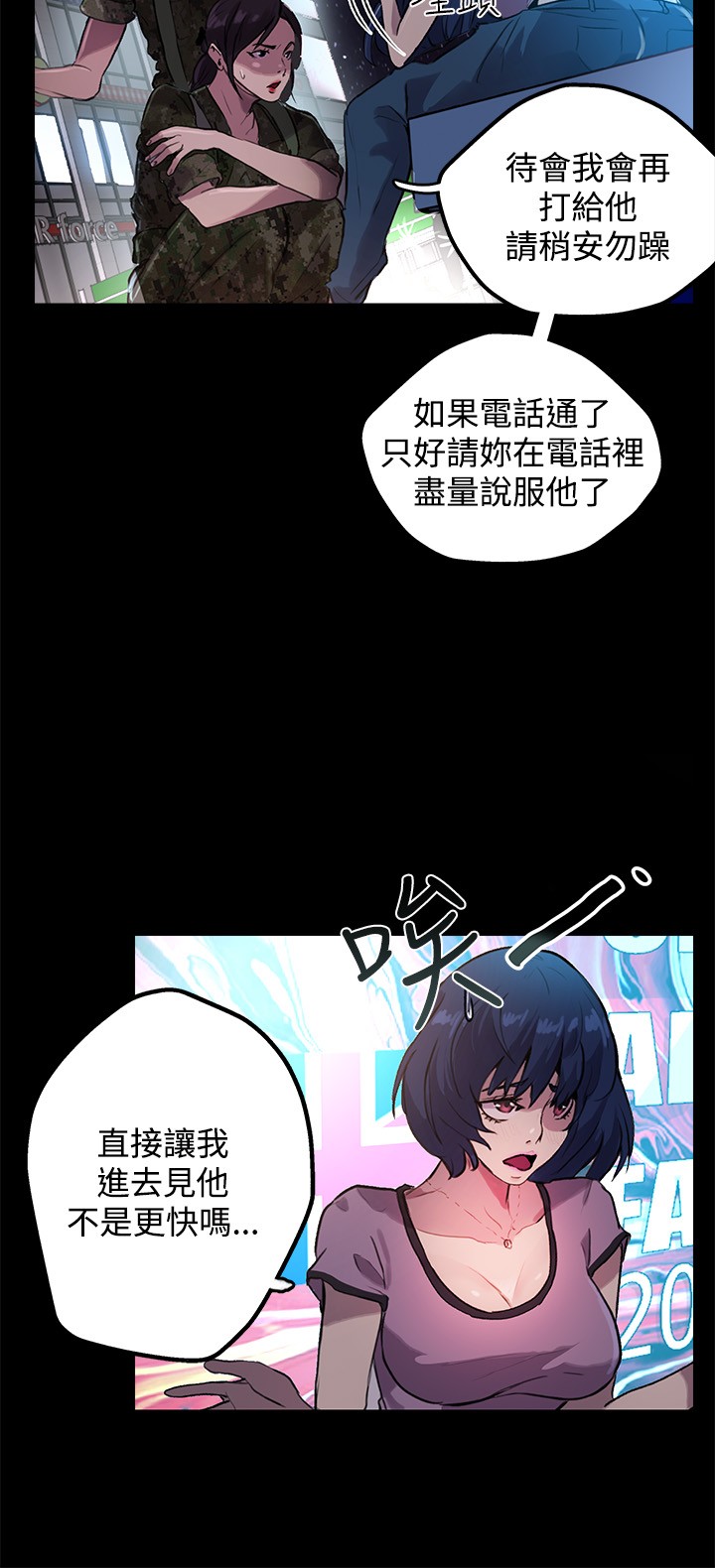 女神0042咖9-12中国語