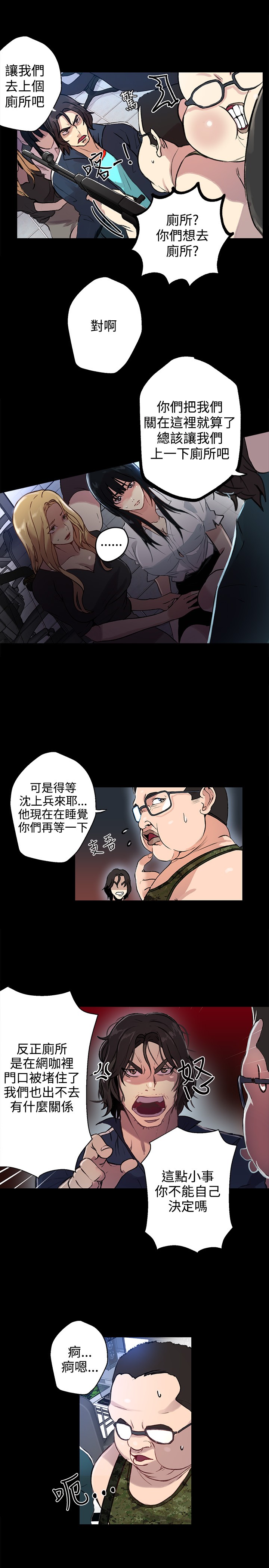 女神0042咖9-12中国語