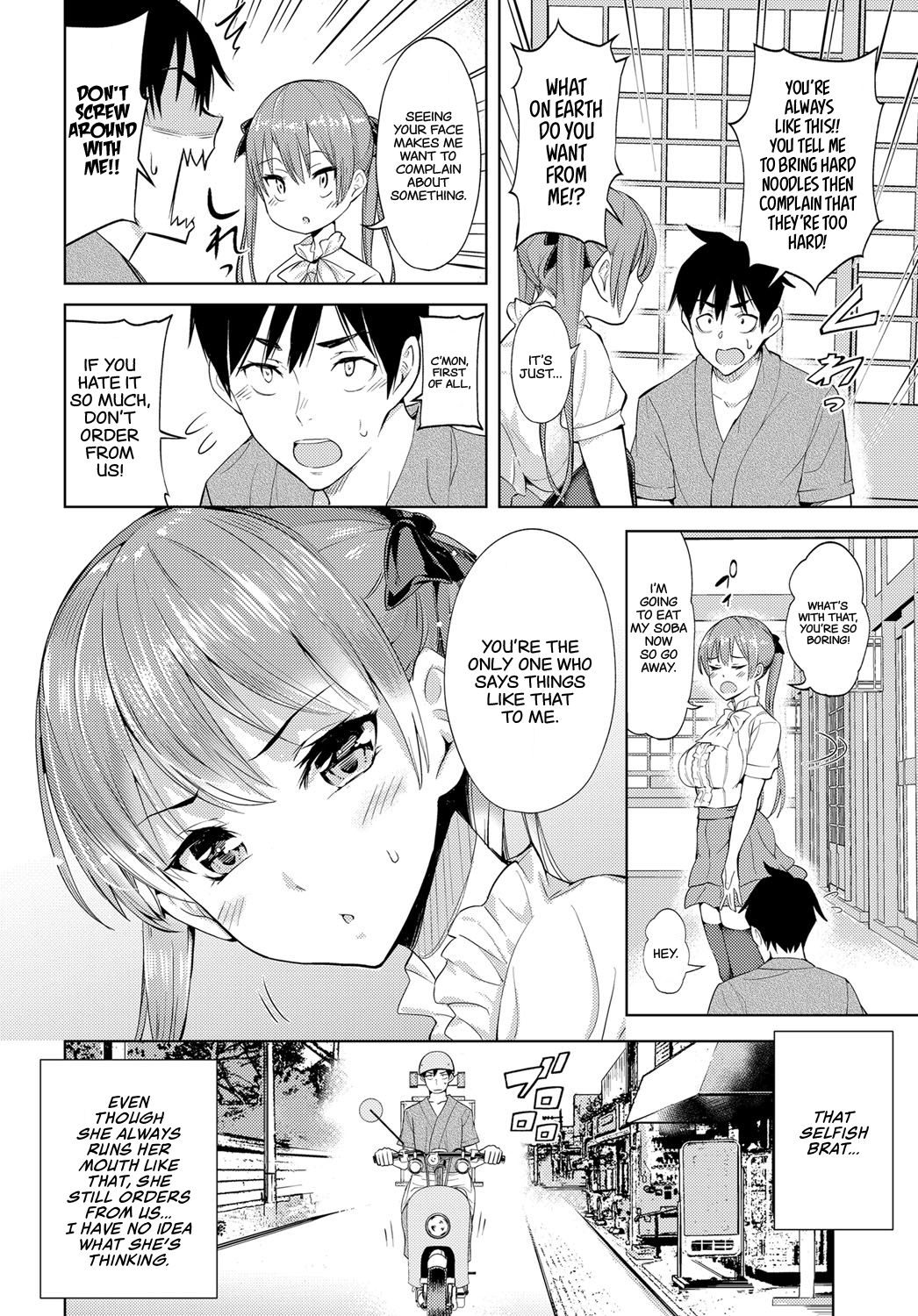 [アート・ポスト] こころほどけば (COMIC アンスリウム 2018年6月号) [英訳] [DL版]