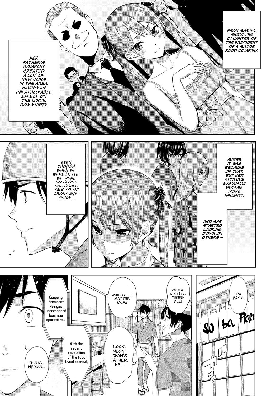[アート・ポスト] こころほどけば (COMIC アンスリウム 2018年6月号) [英訳] [DL版]