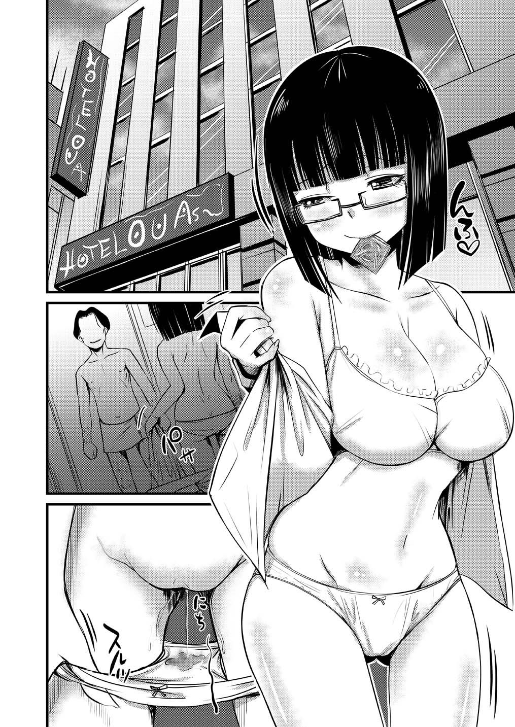 [TSFのF (ポリウレたん)] 女って楽でいいよな (TSFのFのほん その4のA) [英訳] [DL版]