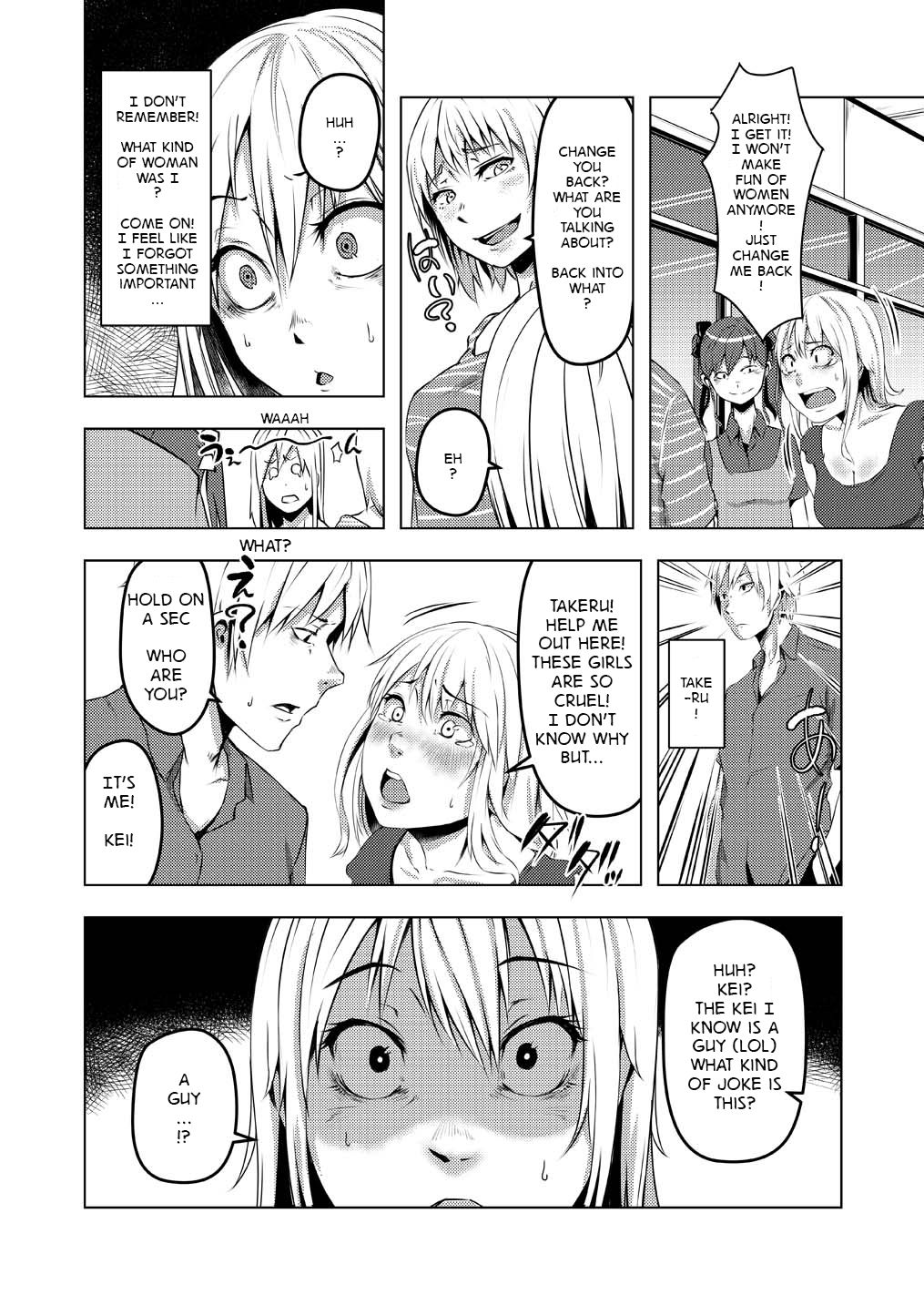 [TSFのF (ポリウレたん)] 女って楽でいいよな (TSFのFのほん その4のA) [英訳] [DL版]