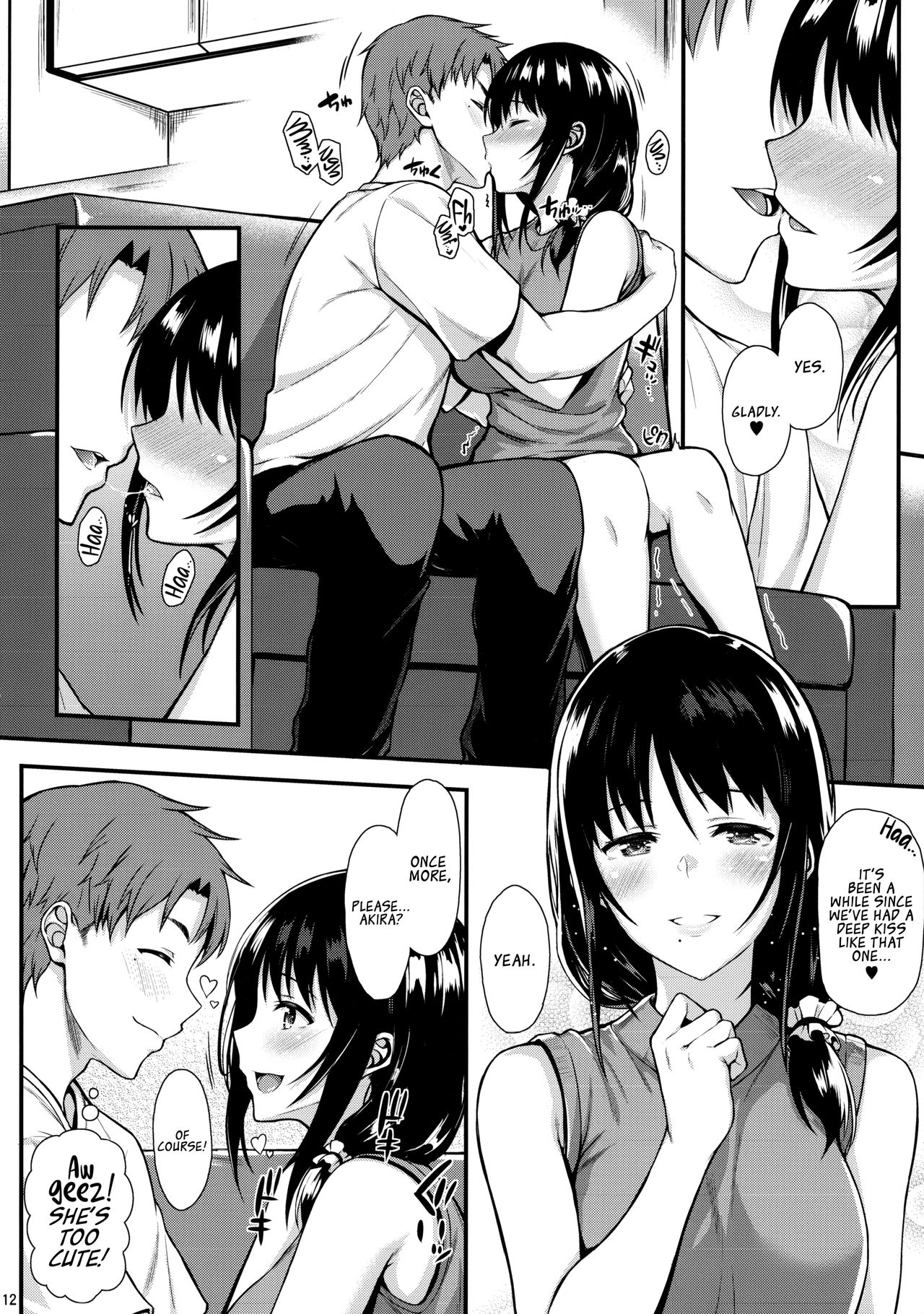 (COMIC1☆13) [とんぷぅら亭 (サエモン)] めぐみさんと子作りエッチ [英訳]