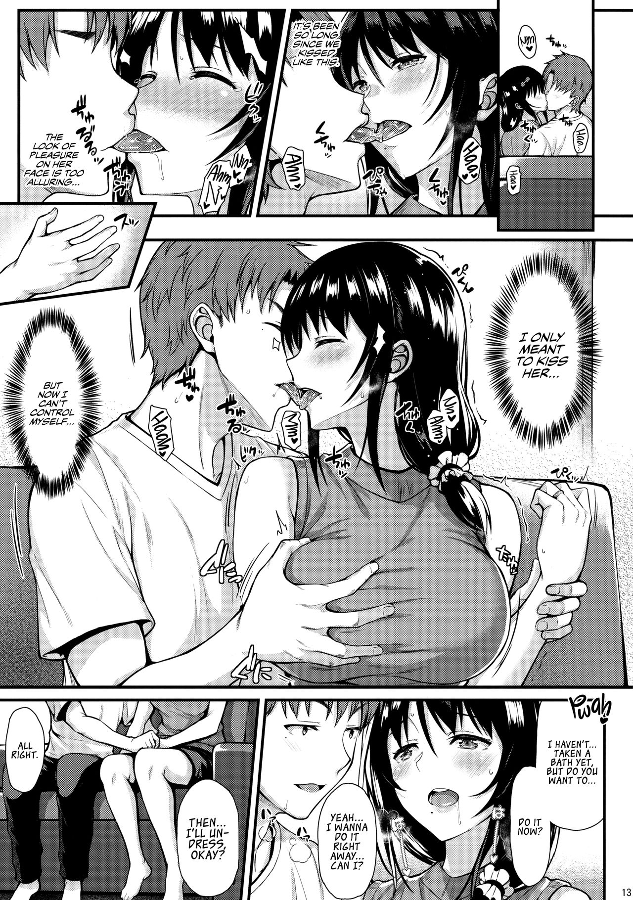 (COMIC1☆13) [とんぷぅら亭 (サエモン)] めぐみさんと子作りエッチ [英訳]