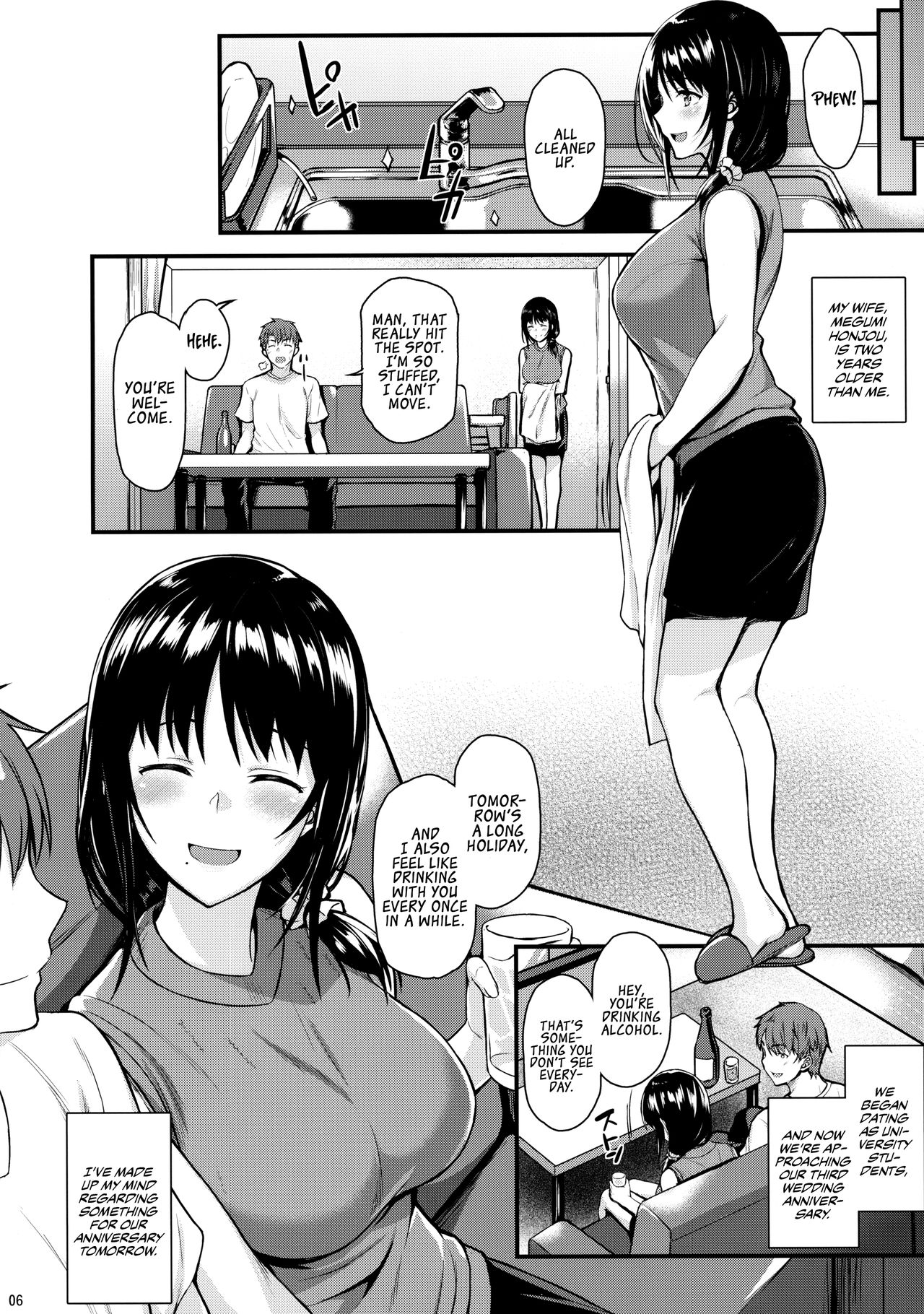 (COMIC1☆13) [とんぷぅら亭 (サエモン)] めぐみさんと子作りエッチ [英訳]