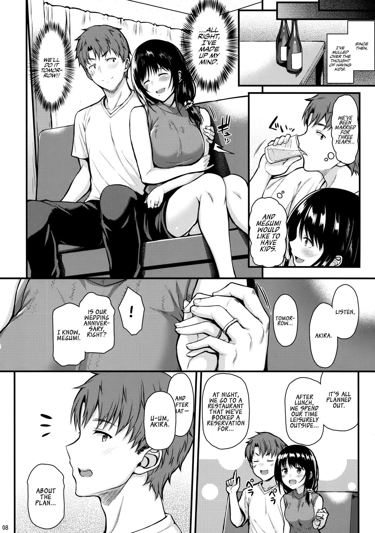 (COMIC1☆13) [とんぷぅら亭 (サエモン)] めぐみさんと子作りエッチ [英訳]
