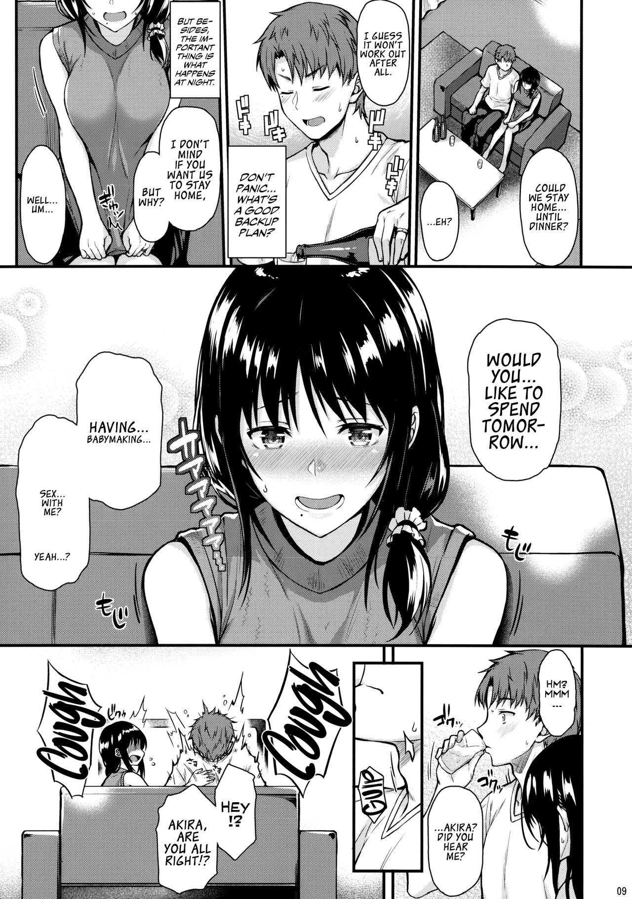 (COMIC1☆13) [とんぷぅら亭 (サエモン)] めぐみさんと子作りエッチ [英訳]