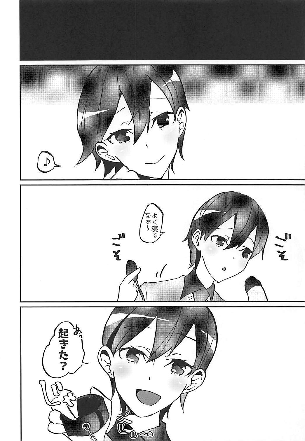 (レインボーフレーバー18) [あかりんごちゃん (みこりん)] 彼女がワガママすぎるのでいまから調教します♥ (キラキラ☆プリキュアアラモード)