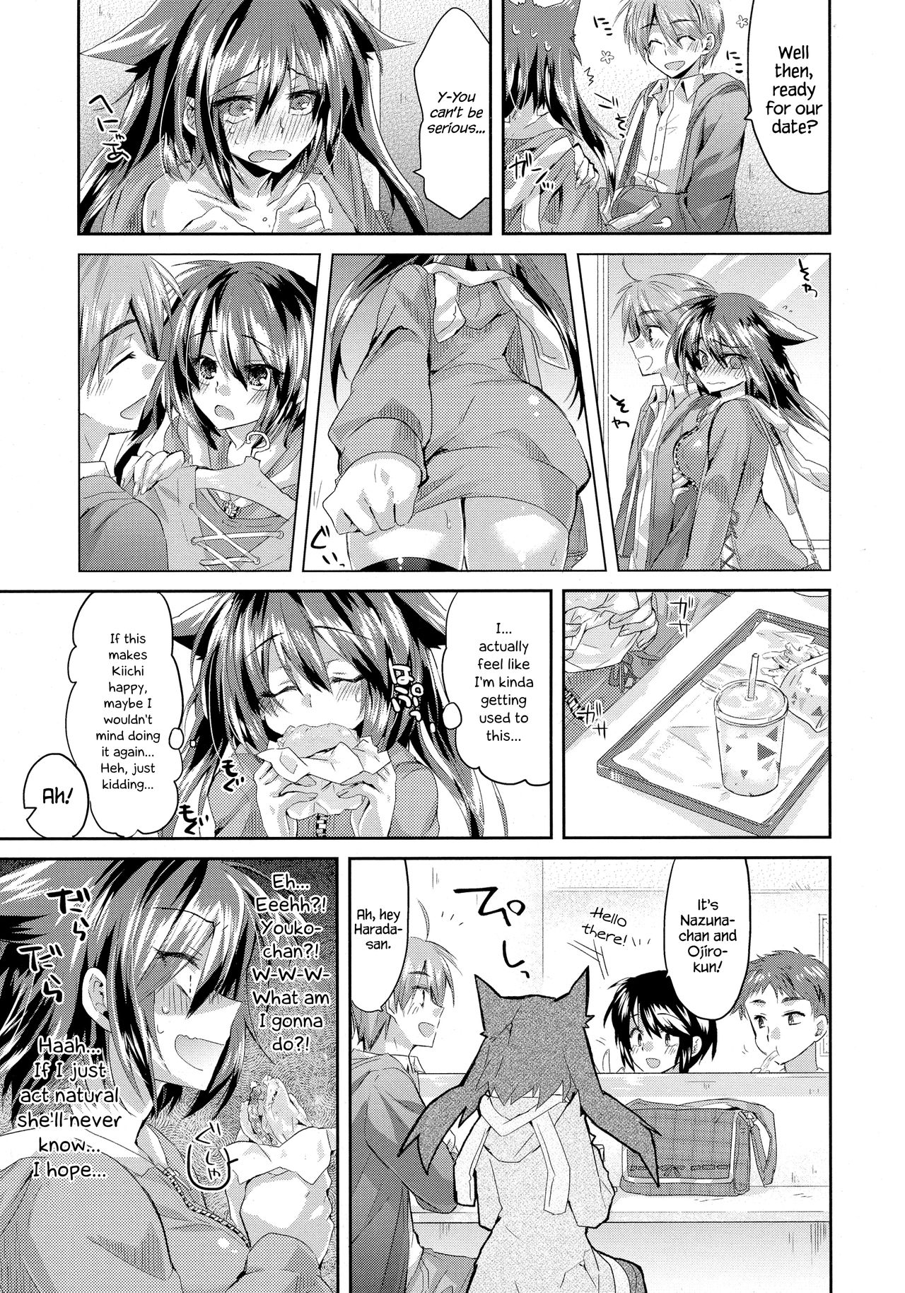 [おろねこ] さらしな恋心 (COMIC 高 2016年7月号) [英訳]