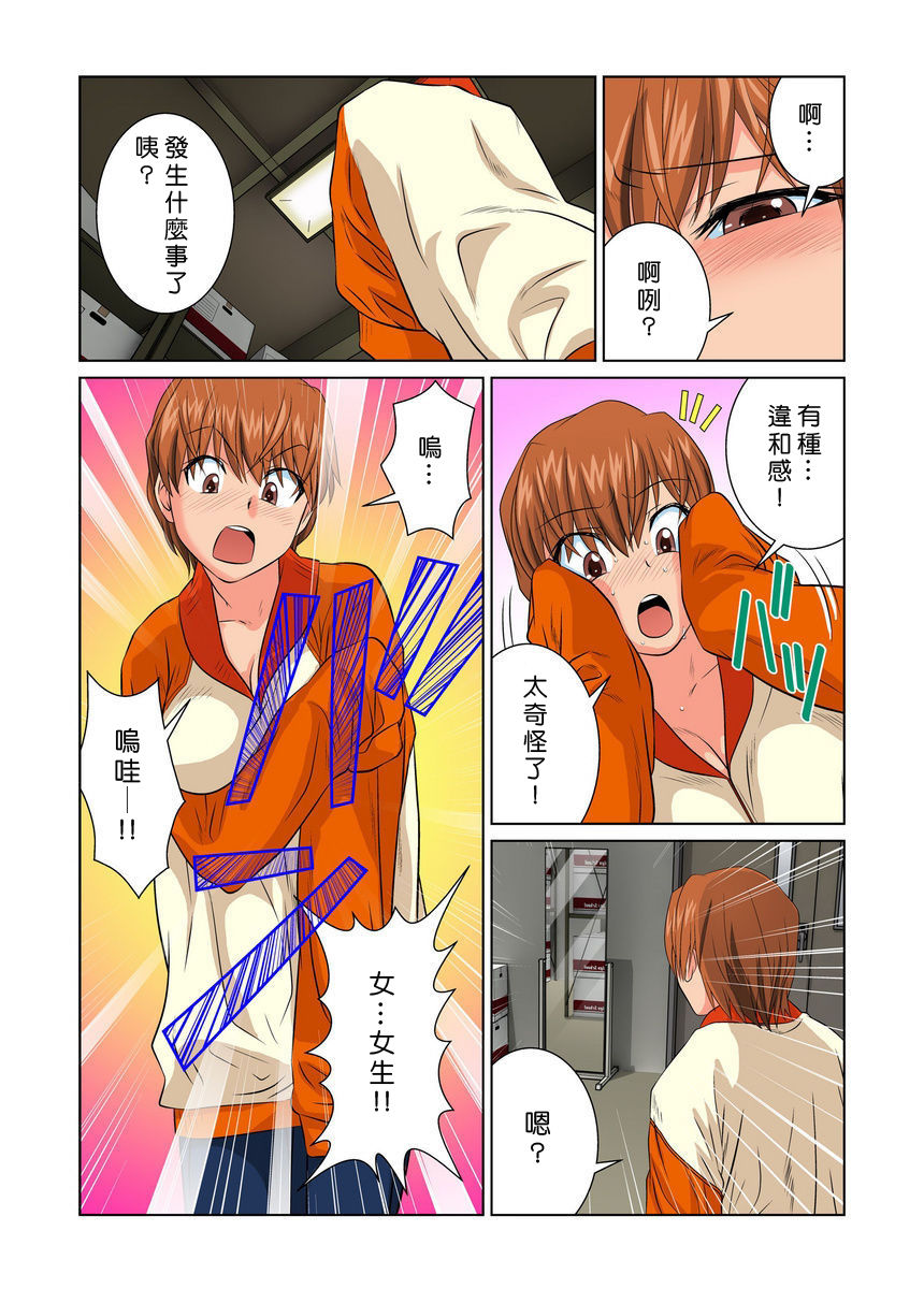 [松阪剛志] オトナの文房具～いたずらしちゃダメぇ!! 1~6 [中国翻訳] [DL版]