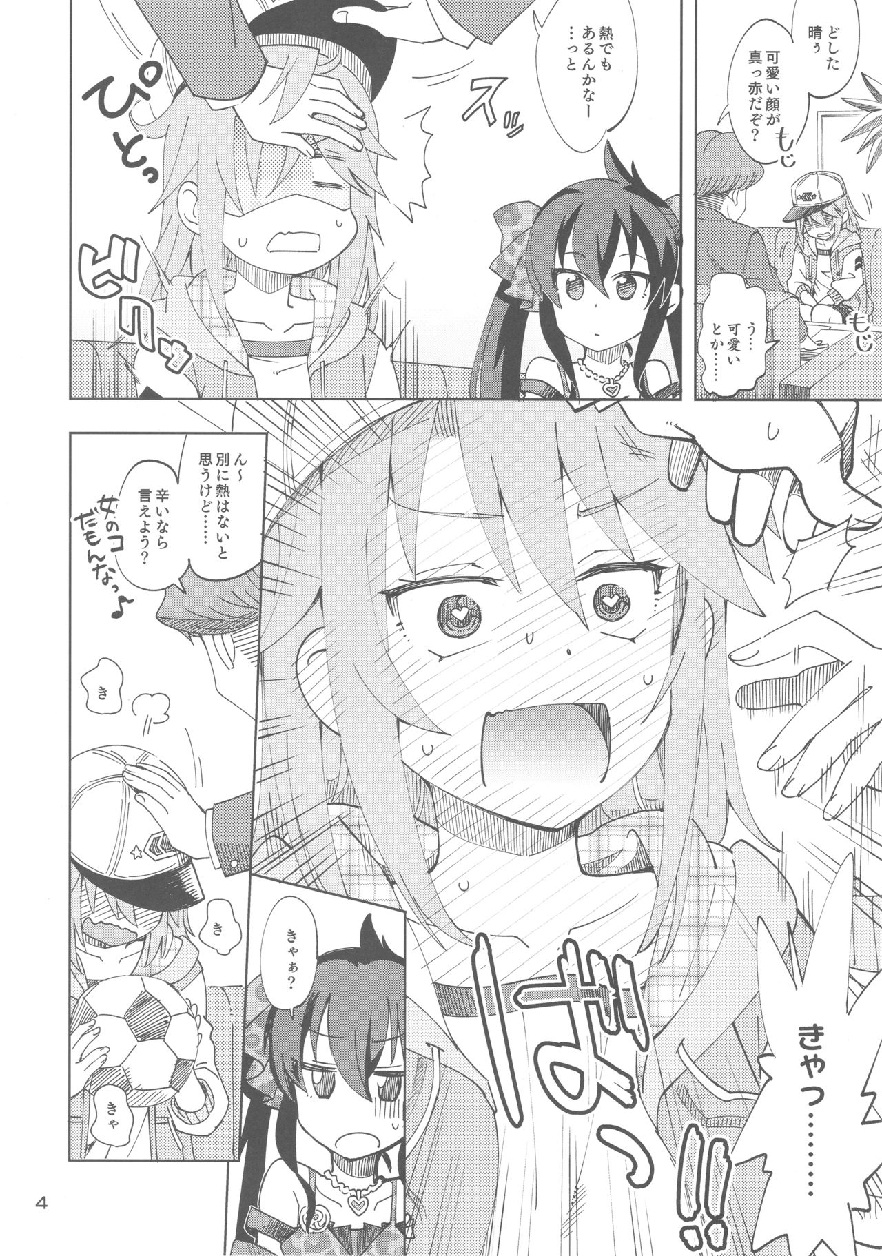 (歌姫庭園16) [ねこうさプリン (らーめん)] 晴と梨沙とSプロデューサー (アイドルマスター シンデレラガールズ)