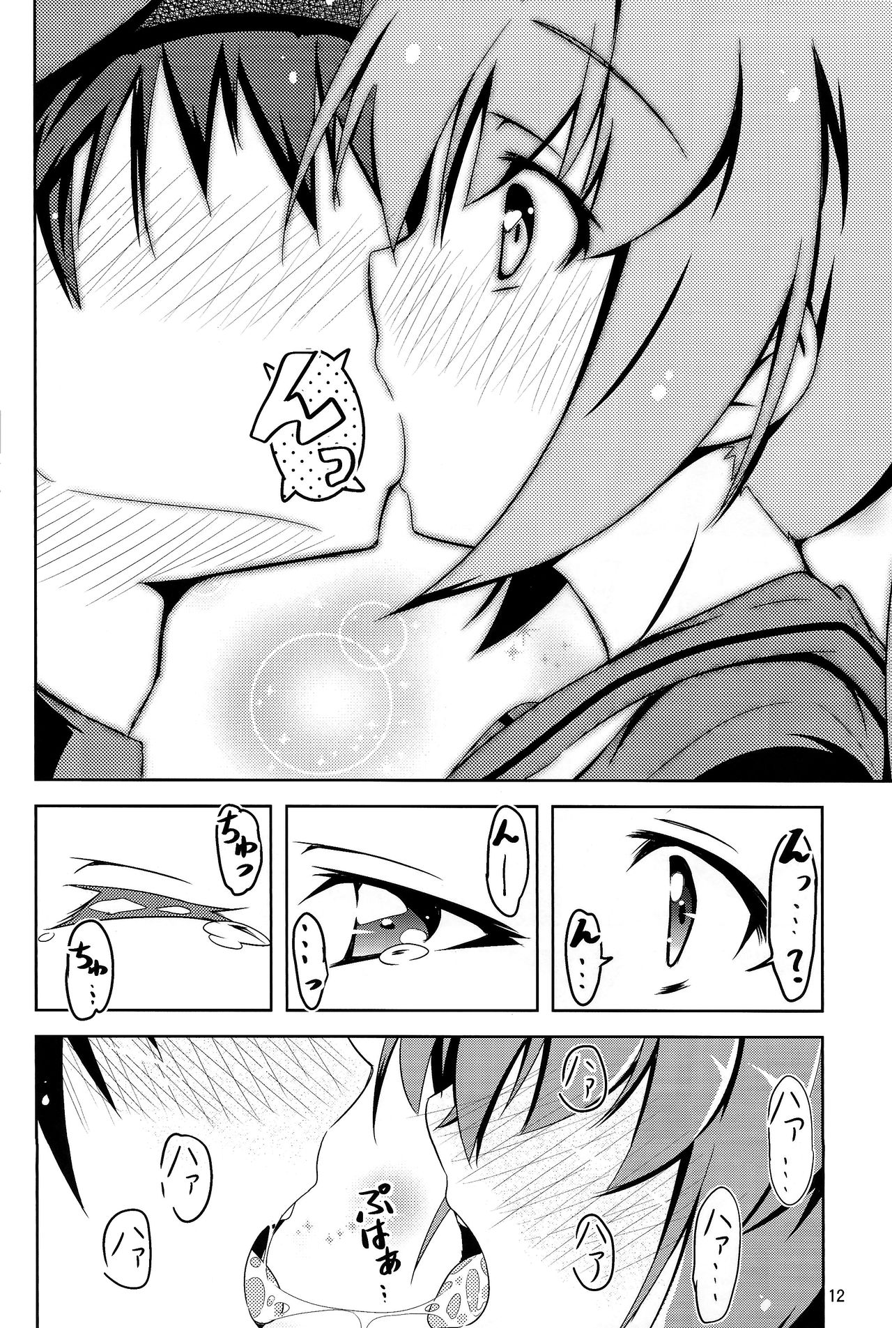 (C85) [満天星空 (ほしのはら)] 艦娘大海令第一号 (艦隊これくしょん -艦これ-)