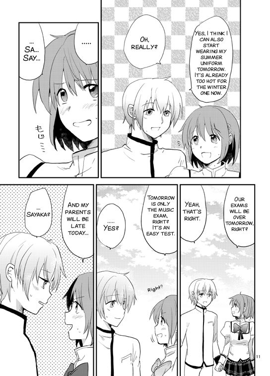 [でぃえすおー (ももこ)] 放課後パルピテーション (魔法少女まどか☆マギカ) [英訳] [DL版]