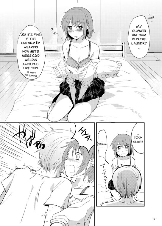 [でぃえすおー (ももこ)] 放課後パルピテーション (魔法少女まどか☆マギカ) [英訳] [DL版]