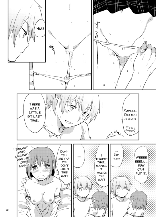 [でぃえすおー (ももこ)] 放課後パルピテーション (魔法少女まどか☆マギカ) [英訳] [DL版]