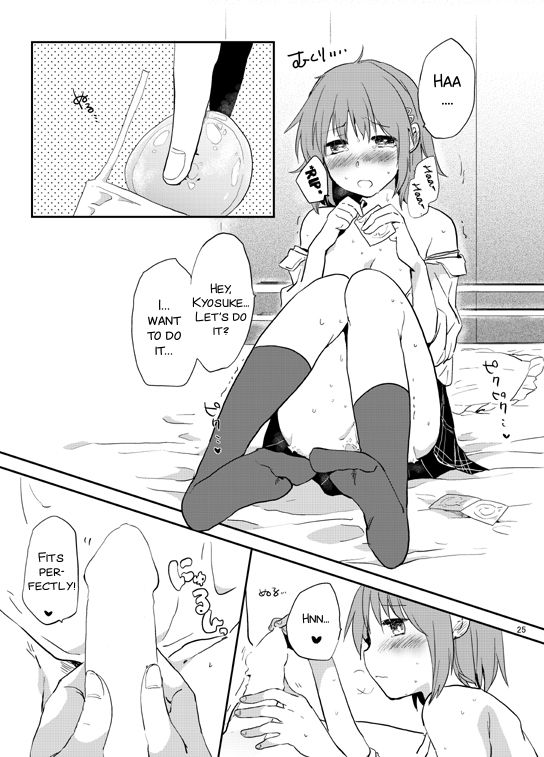 [でぃえすおー (ももこ)] 放課後パルピテーション (魔法少女まどか☆マギカ) [英訳] [DL版]