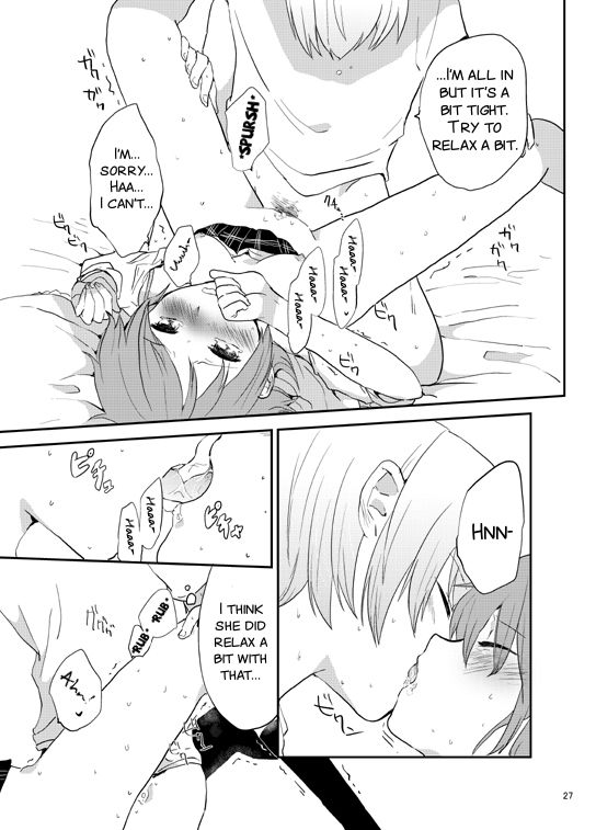 [でぃえすおー (ももこ)] 放課後パルピテーション (魔法少女まどか☆マギカ) [英訳] [DL版]