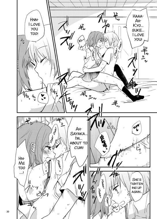[でぃえすおー (ももこ)] 放課後パルピテーション (魔法少女まどか☆マギカ) [英訳] [DL版]