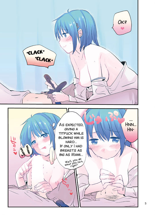 [でぃえすおー (ももこ)] 放課後パルピテーション (魔法少女まどか☆マギカ) [英訳] [DL版]