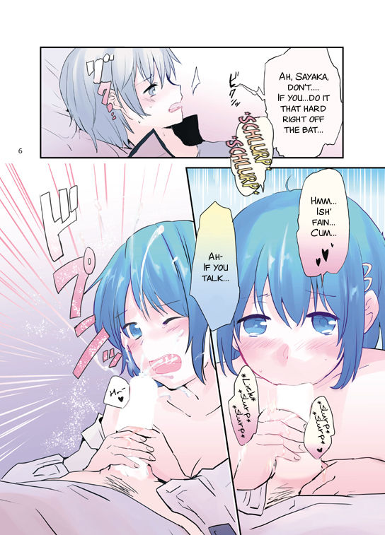 [でぃえすおー (ももこ)] 放課後パルピテーション (魔法少女まどか☆マギカ) [英訳] [DL版]