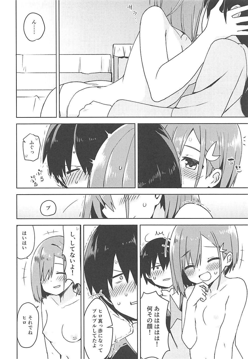 (COMIC1☆13) [ますらいおん。 (ヒラサト)] コドモのつくりかた (ダーリン・イン・ザ・フランキス)