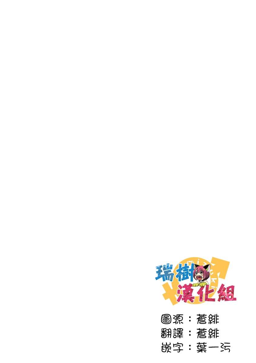 [早乙女もこ乃] 狂王子の歪な囚愛～女体化騎士の十月十日～【第12話】至る発露 後編 [中国翻訳] [DL版]
