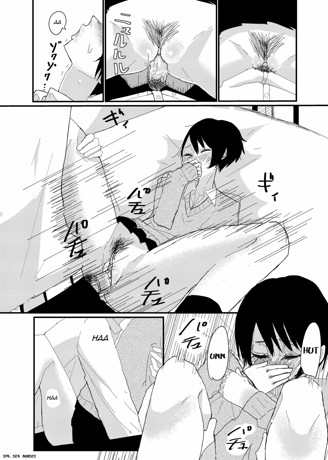 [アウェイ田] 前描いたエロ漫画 [英訳]