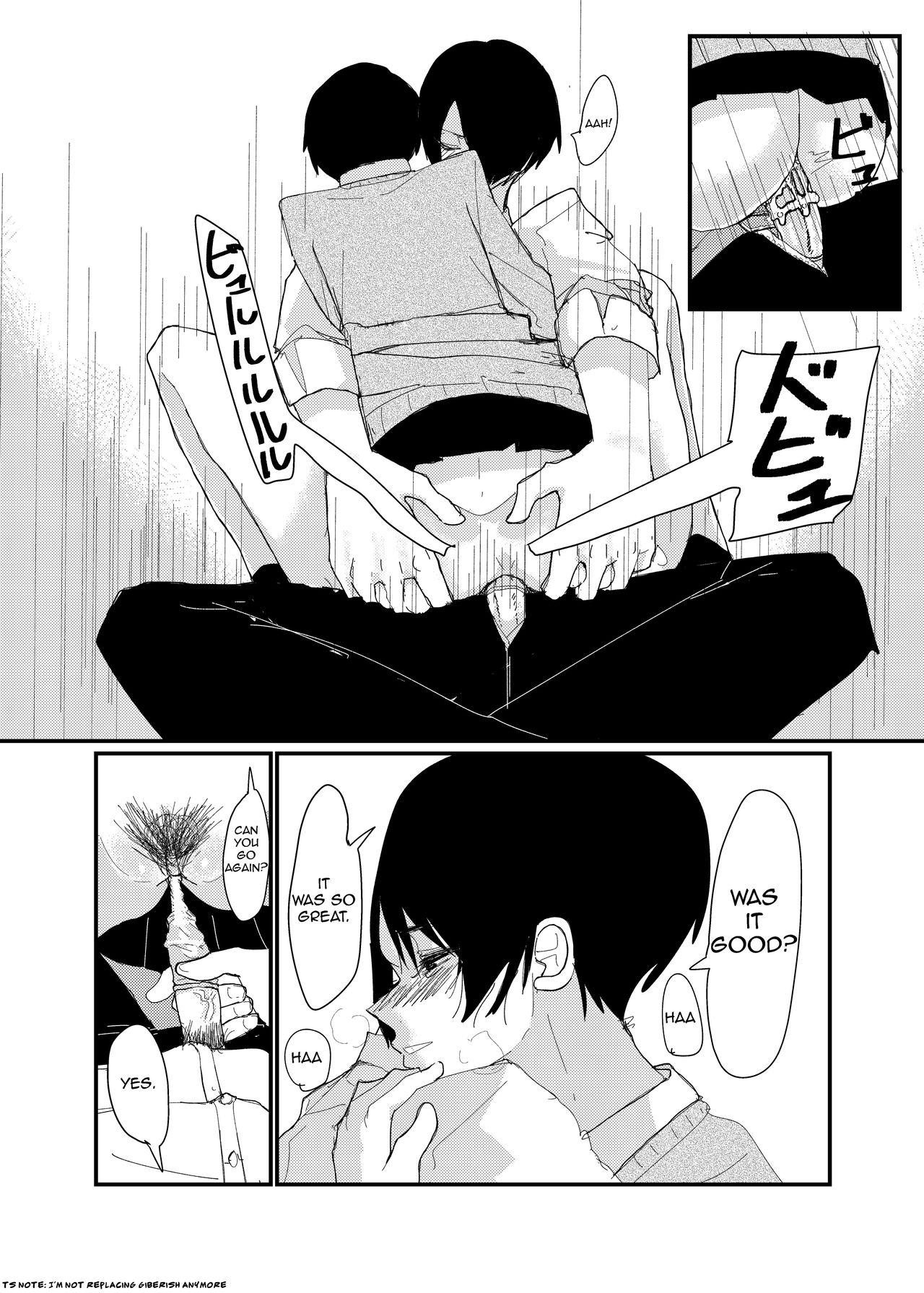 [アウェイ田] 前描いたエロ漫画 [英訳]