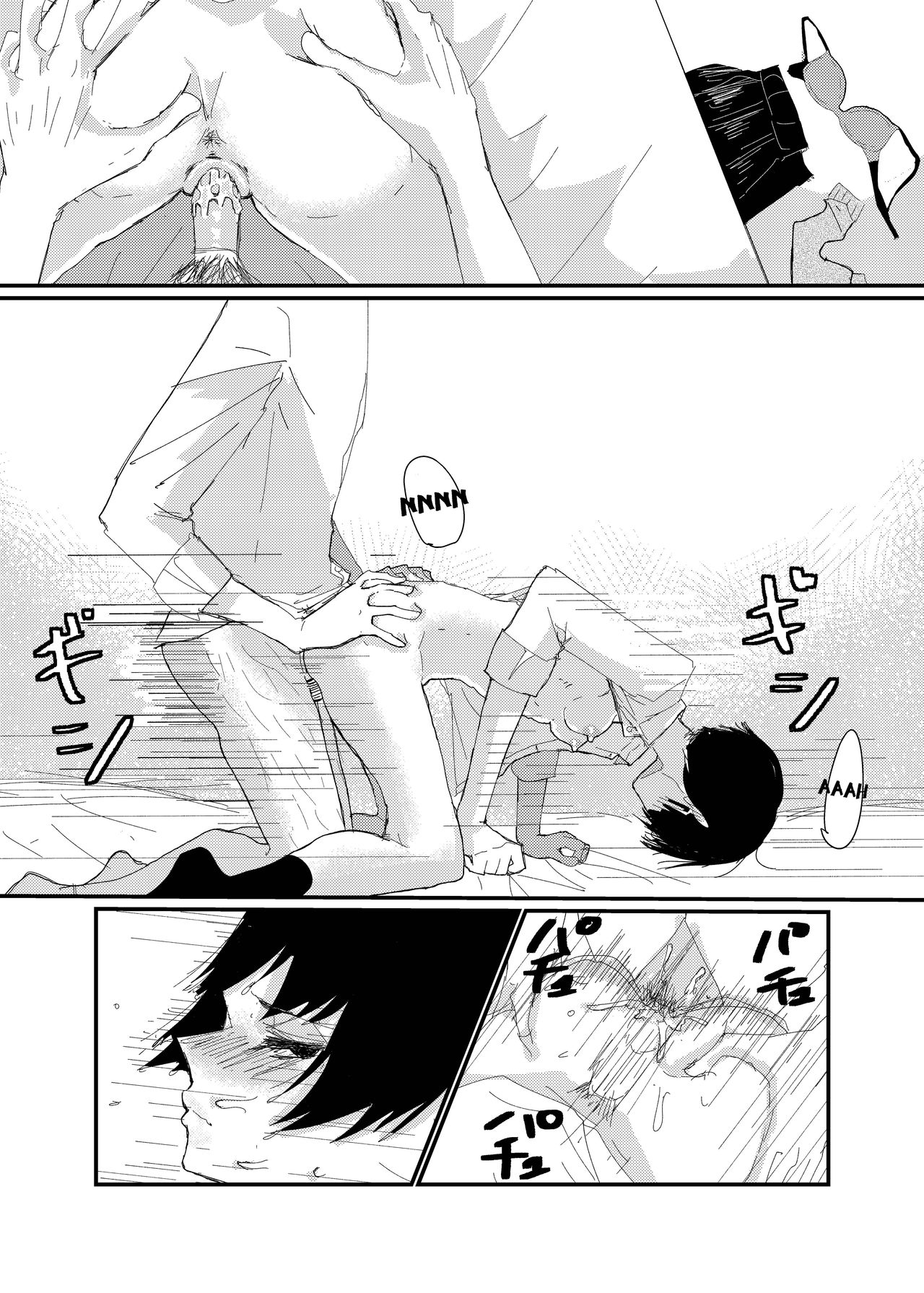 [アウェイ田] 前描いたエロ漫画 [英訳]
