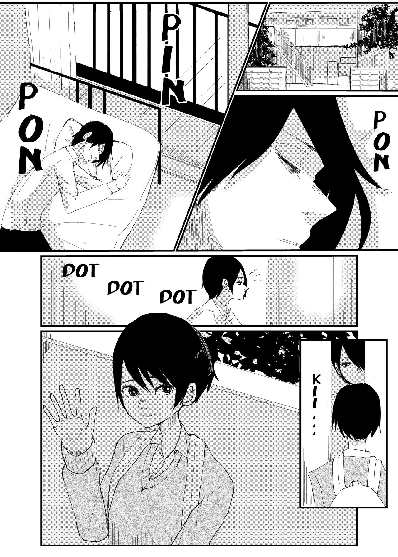 [アウェイ田] 前描いたエロ漫画 [英訳]