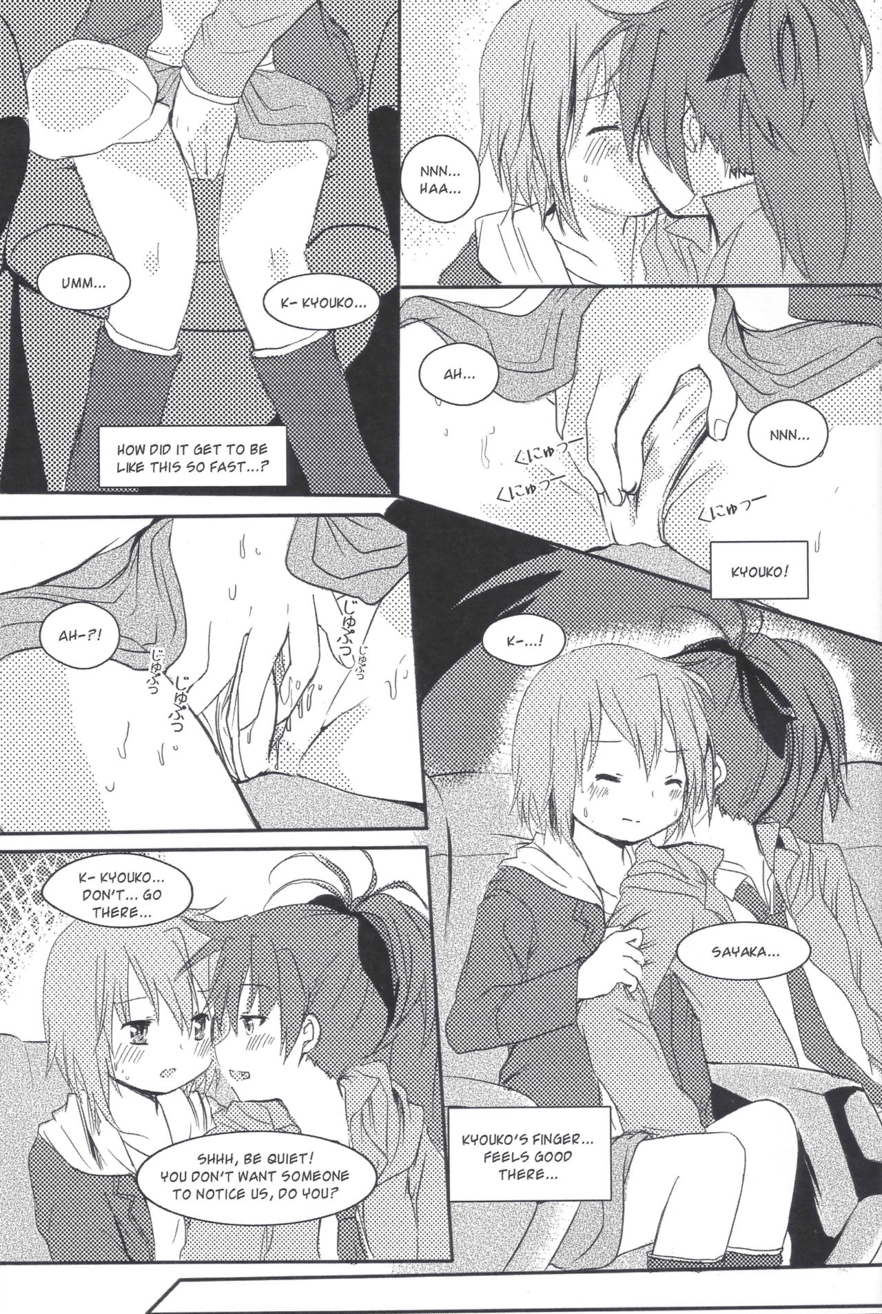 [Blue★Muffin (Gleision)] Start with xoxo (魔法少女まどか☆マギカ) [英訳]