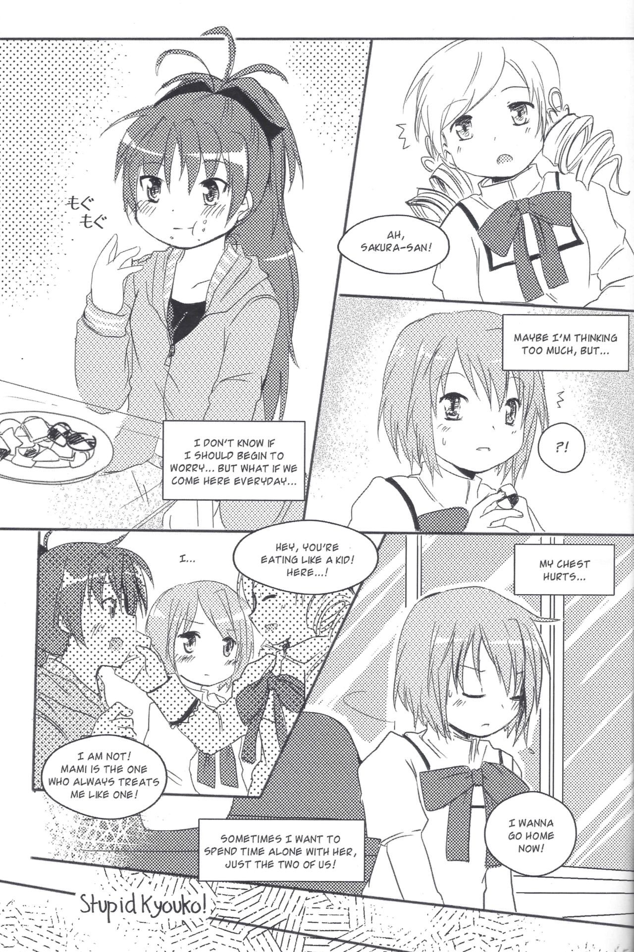 [Blue★Muffin (Gleision)] Start with xoxo (魔法少女まどか☆マギカ) [英訳]