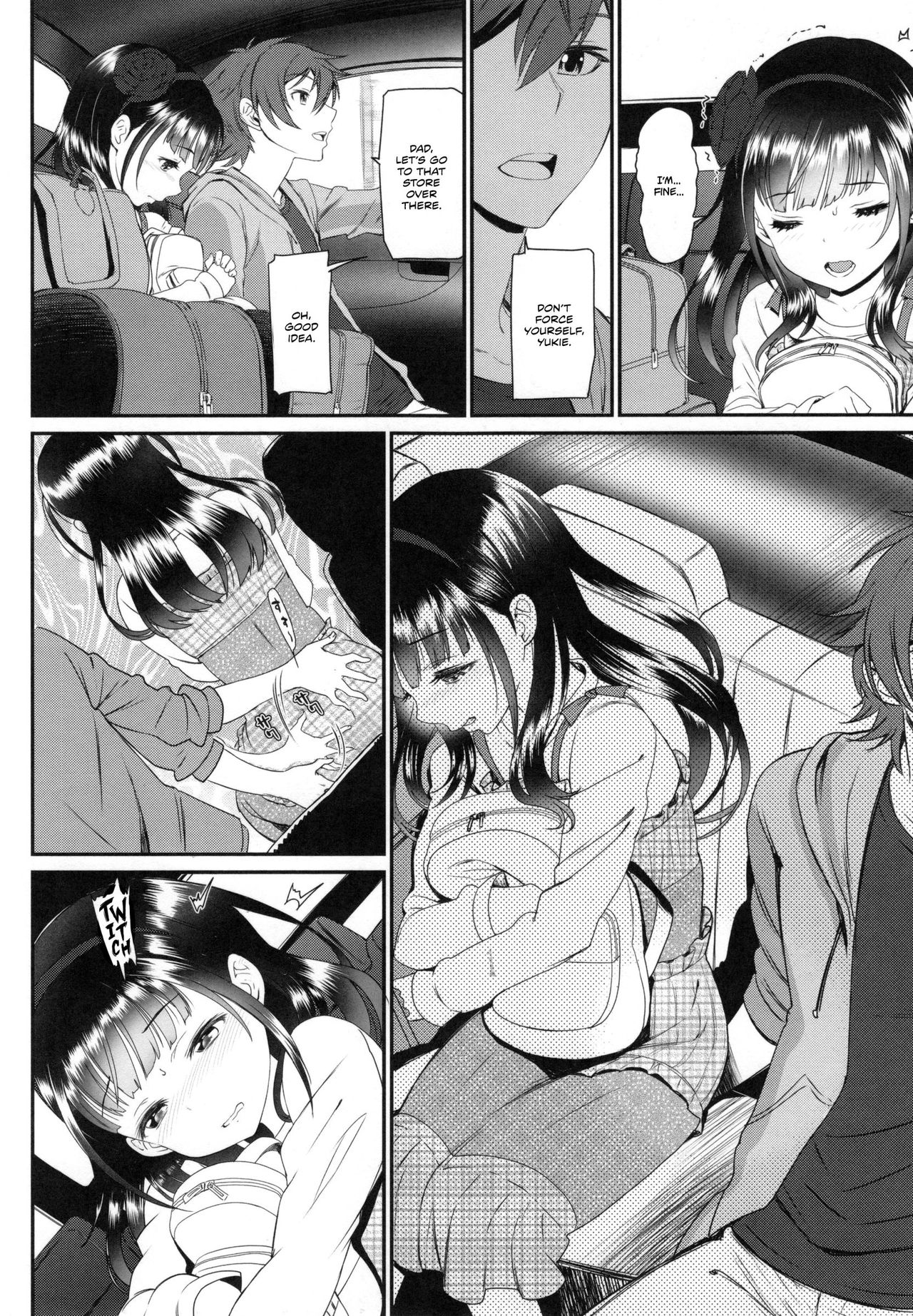 [美矢火] 純愛リリシズム [英訳]
