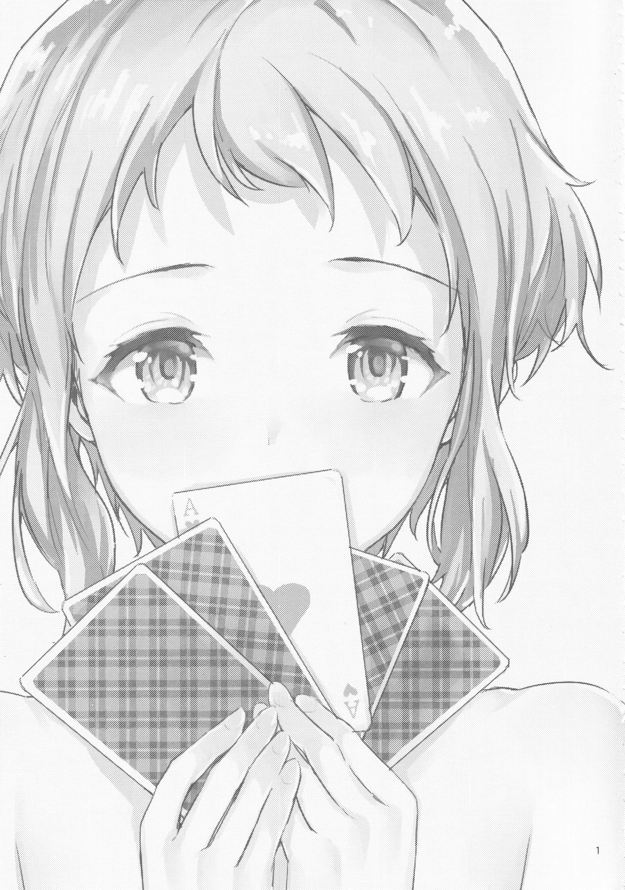 (COMIC1☆13) [furuike (スミヤ)] LOVE LOVE PORKERFACE (アイドルマスター ミリオンライブ!) [英訳]