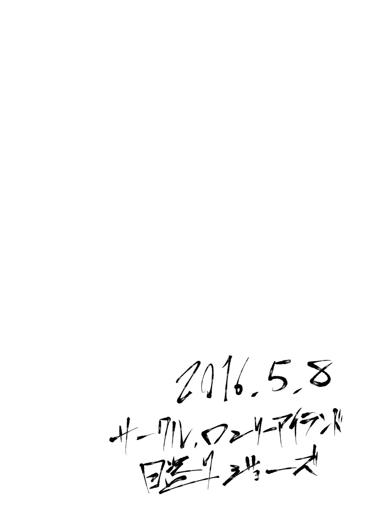 (もう何も恐くない23) [ロンリーアイランド (日盗りジョーズ)] 佐倉杏子ちゃん七変化 (魔法少女まどか☆マギカ)