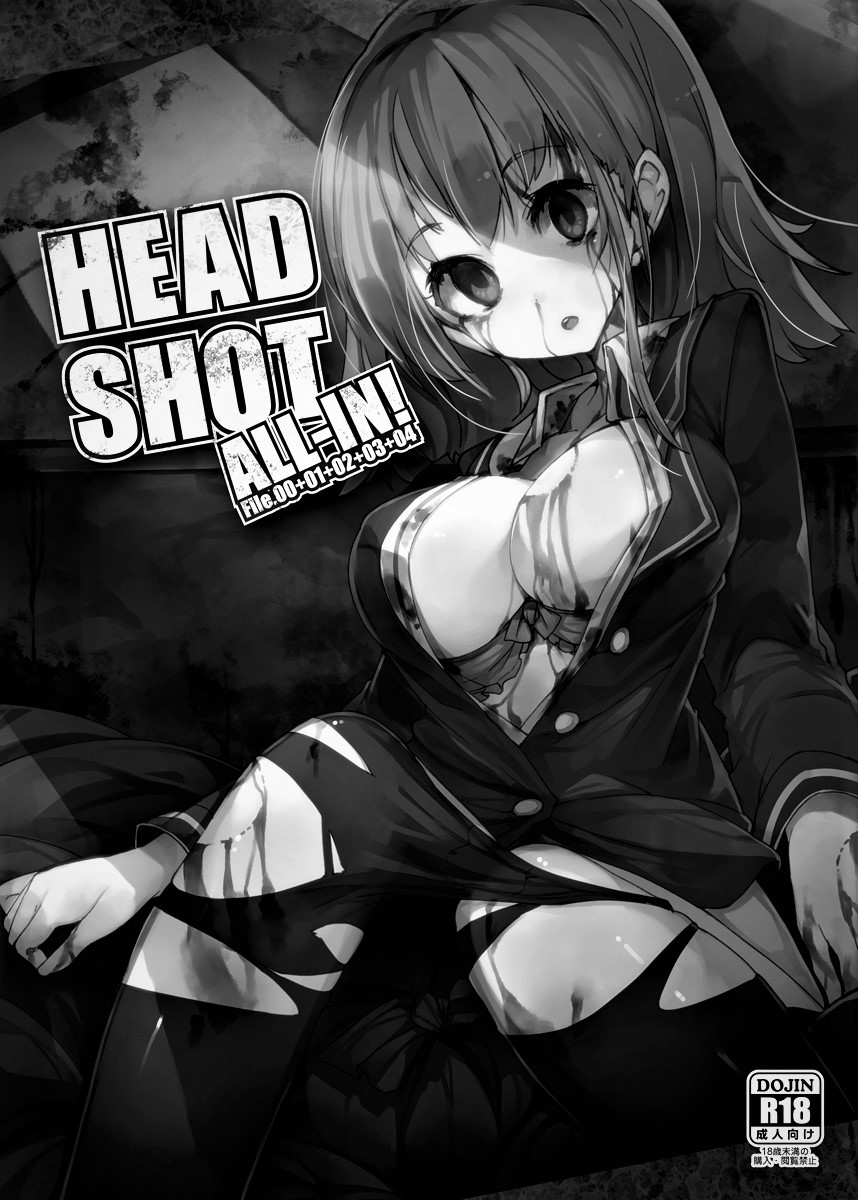 [U.M.E.Project (ukyo_rst)] HEAD SHOT ALL-IN [中国翻訳] [DL版] [ページ欠落]