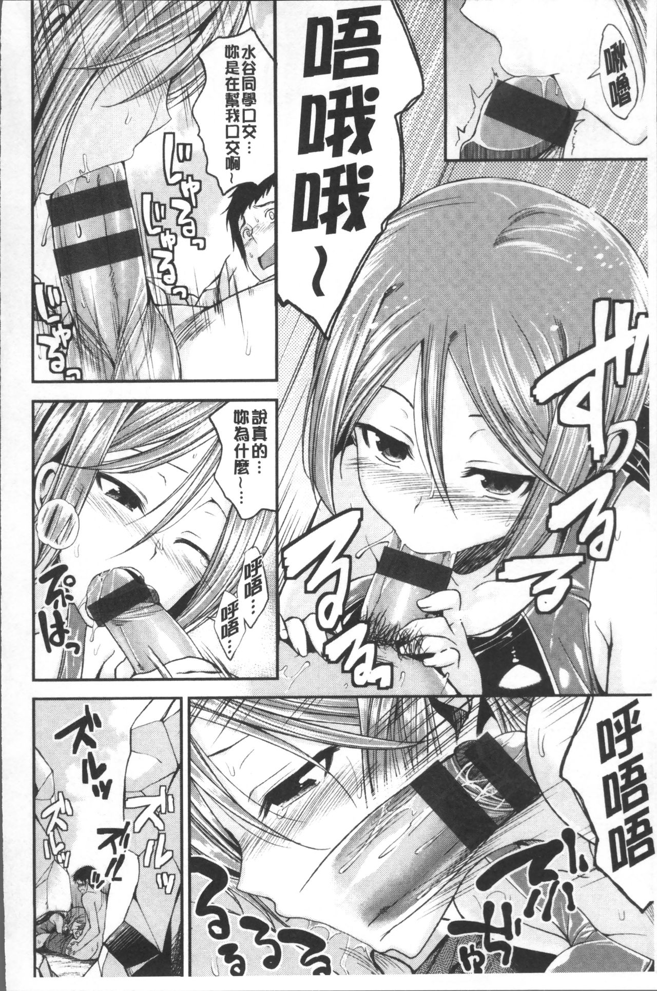 [平間ひろかず] 君に抱かれたい [中国翻訳]