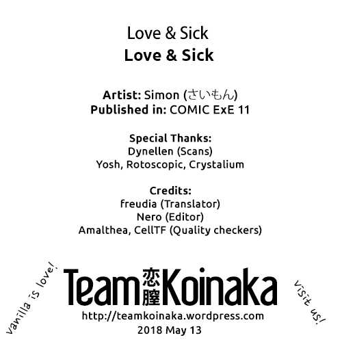 [さいもん] Love & Sick (コミック エグゼ 11) [英訳] [DL版]