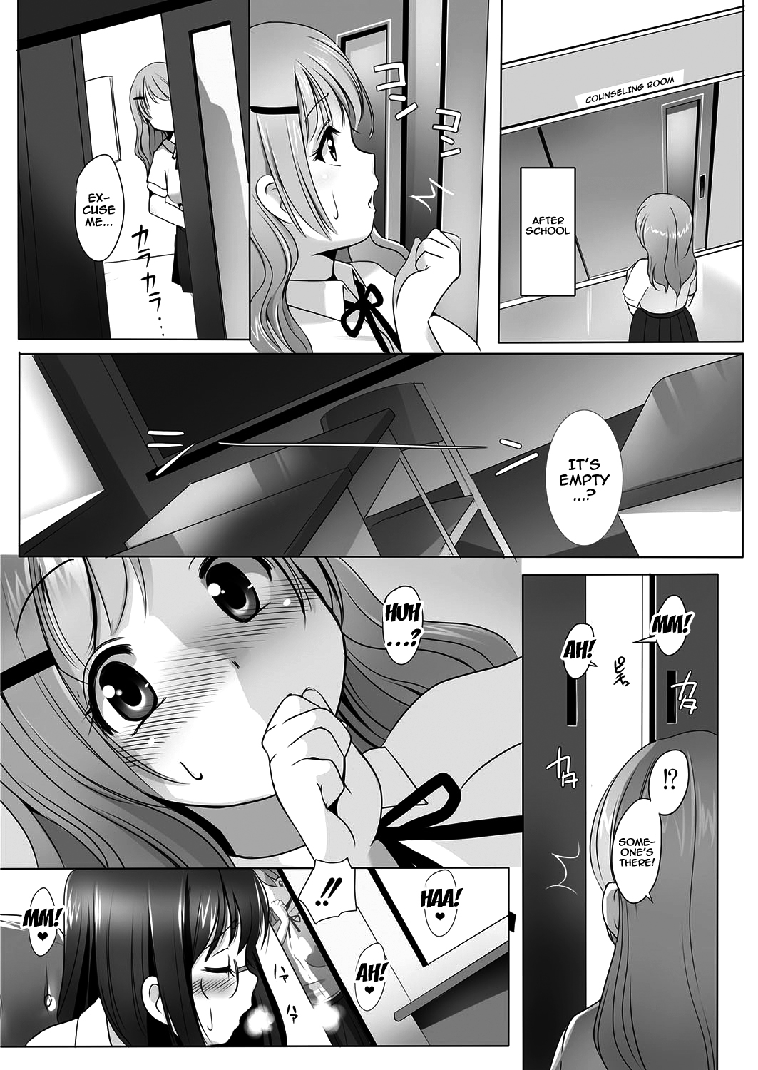 [こずえあかり] 清く、正しく、狂おしく [英訳] [DL版]