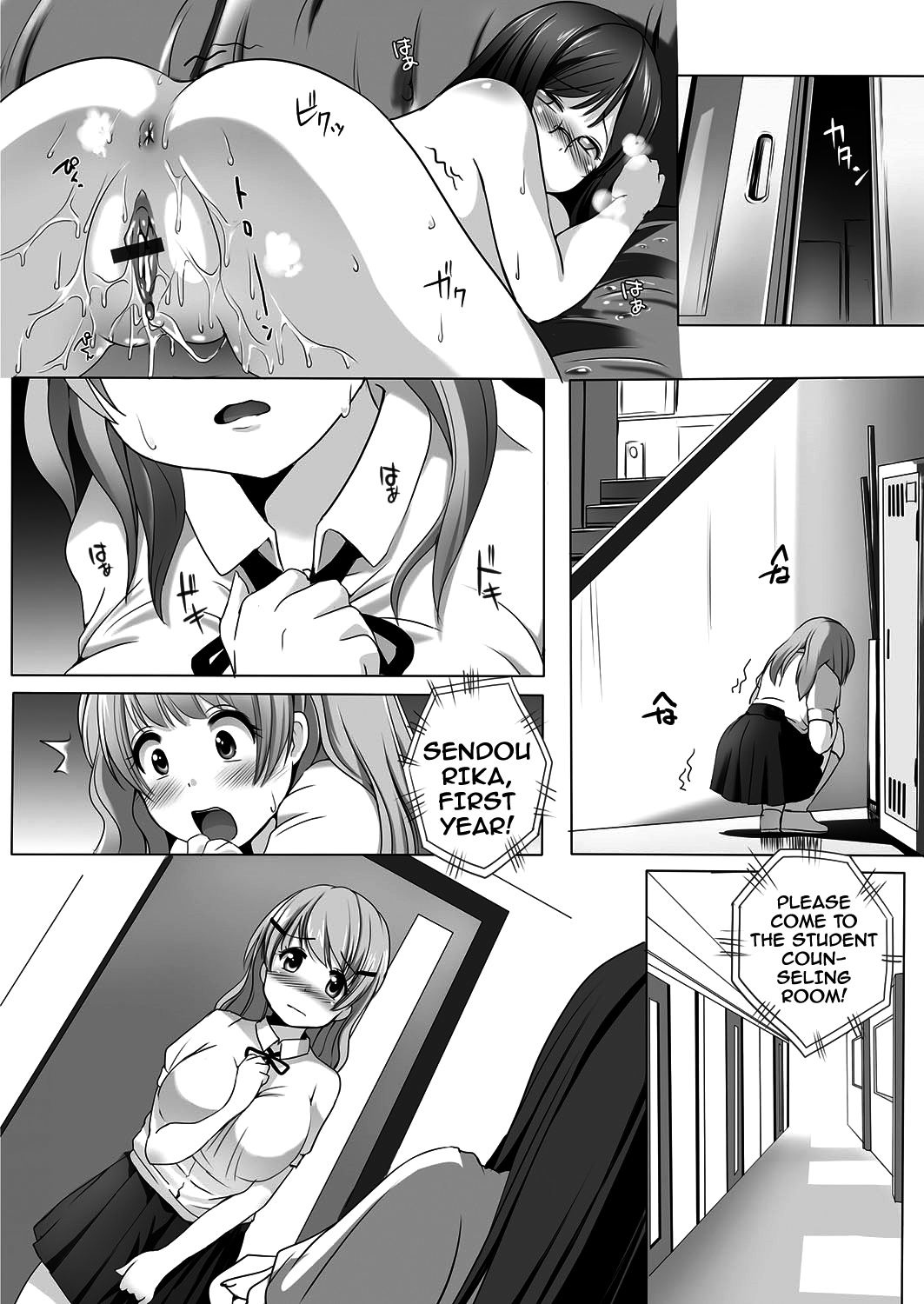 [こずえあかり] 清く、正しく、狂おしく [英訳] [DL版]