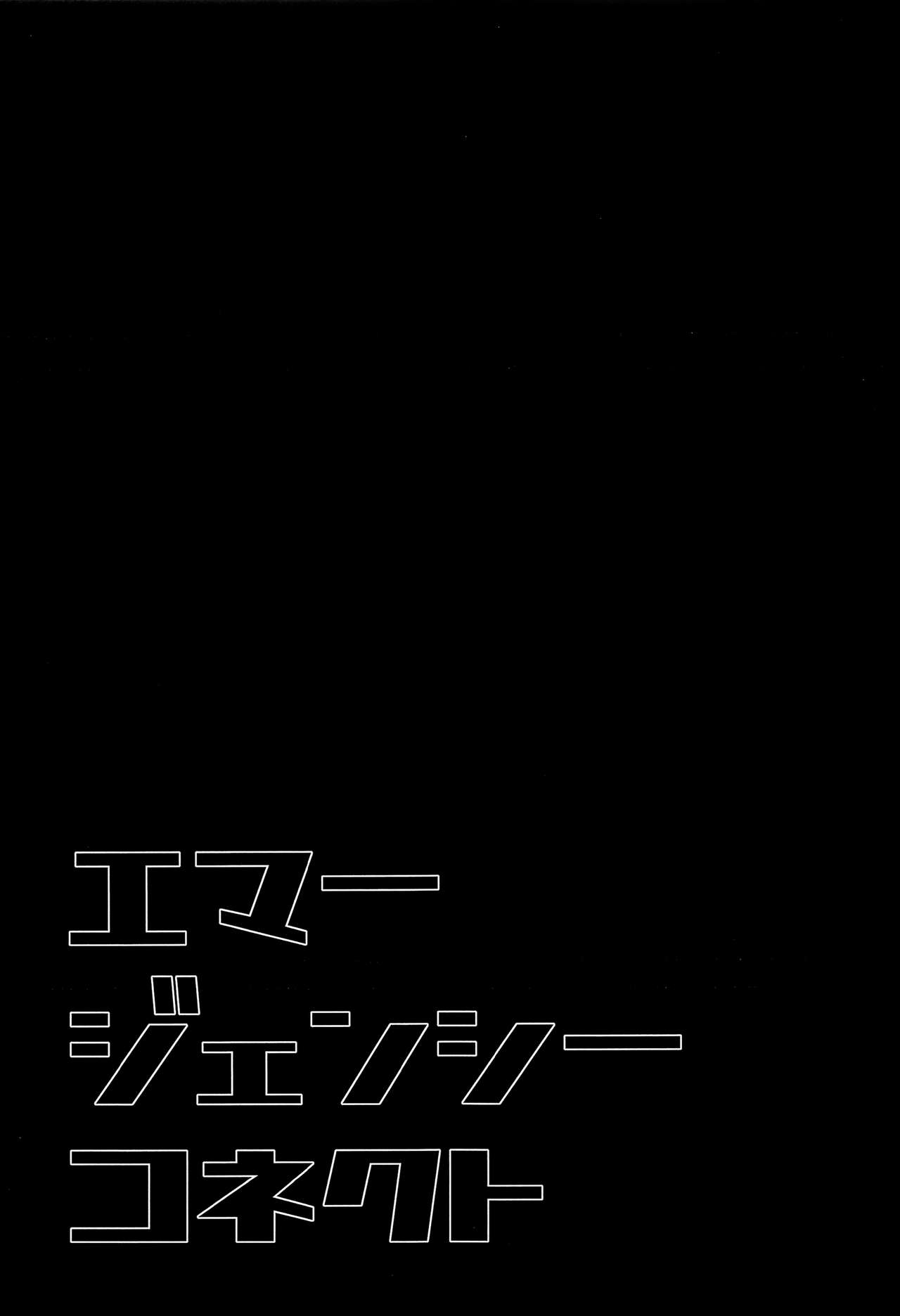 (吾が手に引き金を4) [東道場 (東ひろた)] エマージェンシーコネクト (ワールドトリガー)