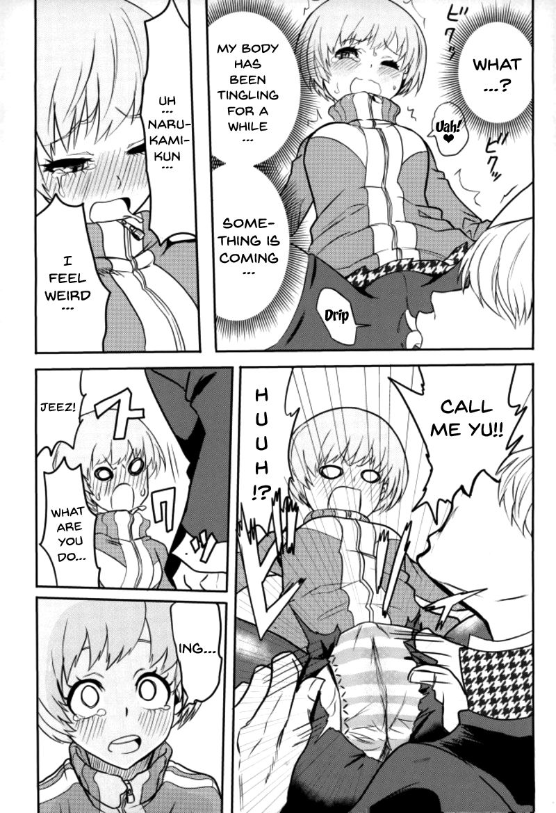 (C93) [黒ハム屋 (黒須)] 里中千枝ちゃんをペロペロする本 (ペルソナ4、ペルソナ5) [英訳]